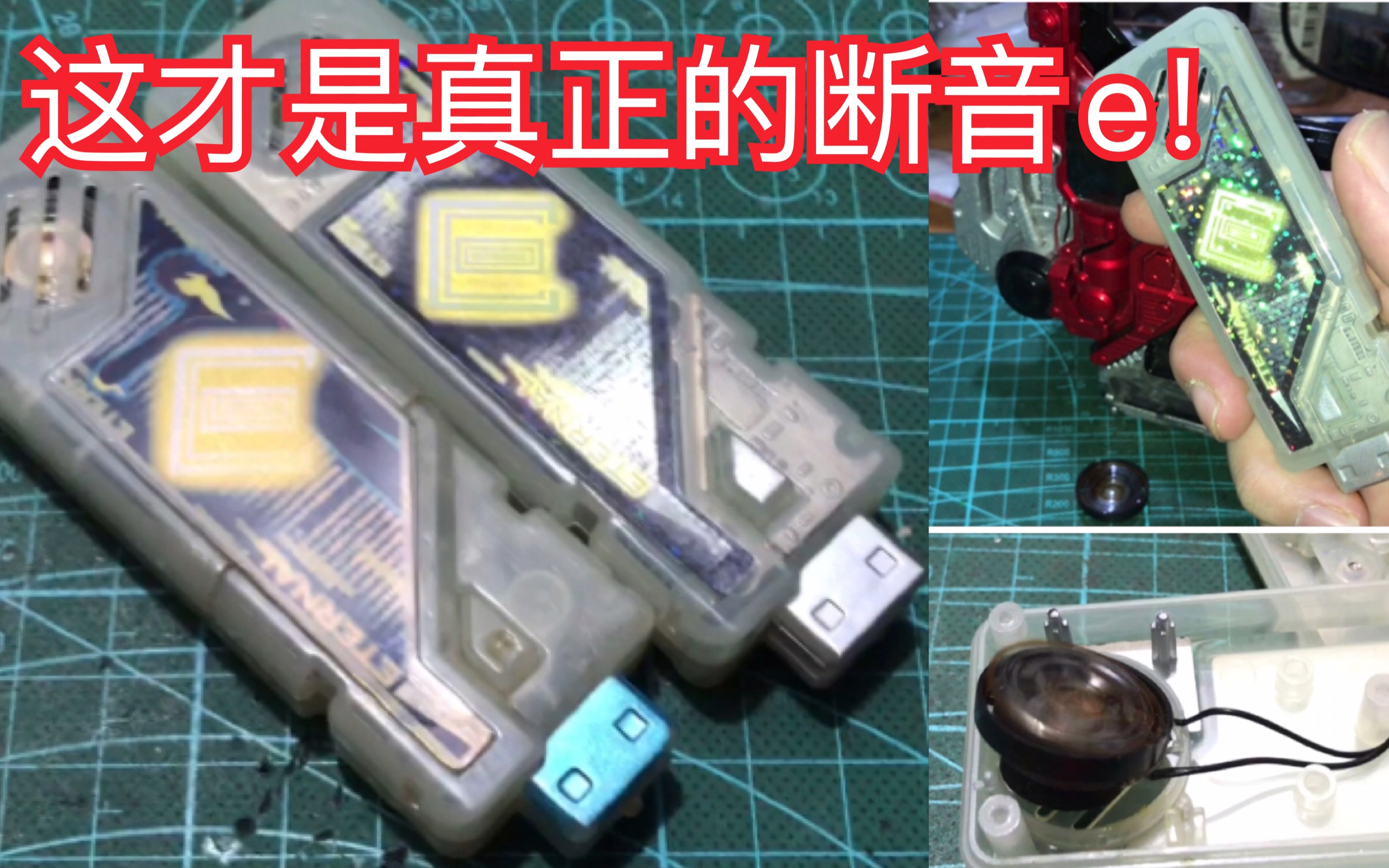 假面骑士w e哥 eternal 记忆体t2