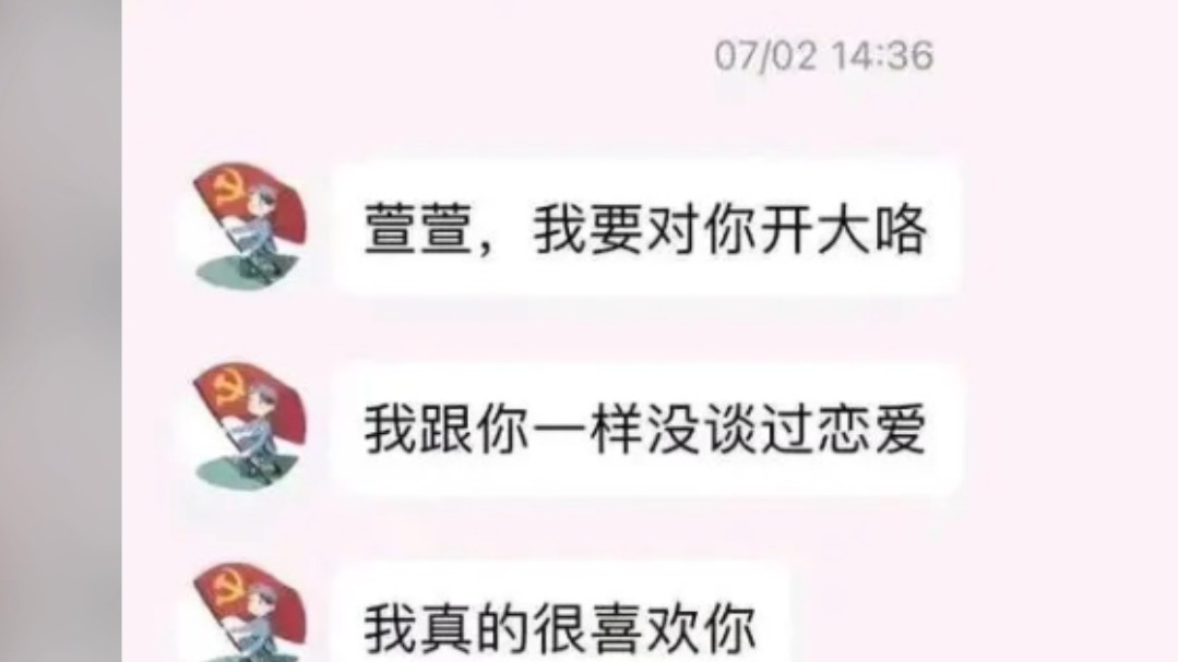 每日孙吧(73)厦门大学李胜事件全流程哔哩哔哩bilibili