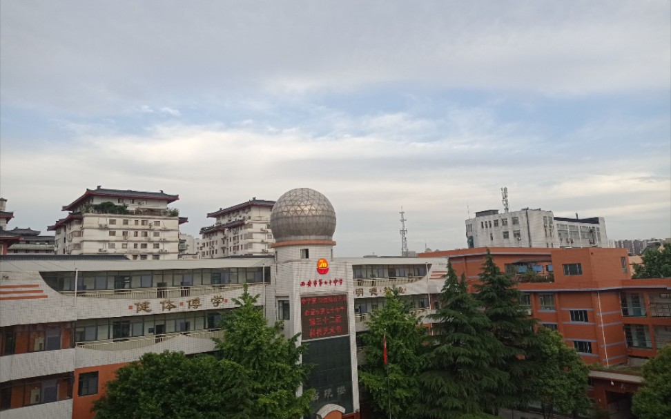 西安市第七十中学2023届3班艺术节心理剧(橘子)