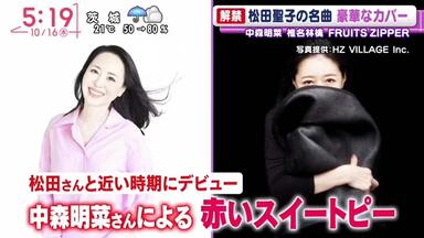 松本典子 Straw Hat /石野陽子 Boys ＆ Girls 石野阳子】音乐现场合集