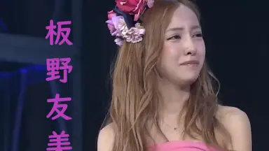 坂野友美-哔哩哔哩_Bilibili