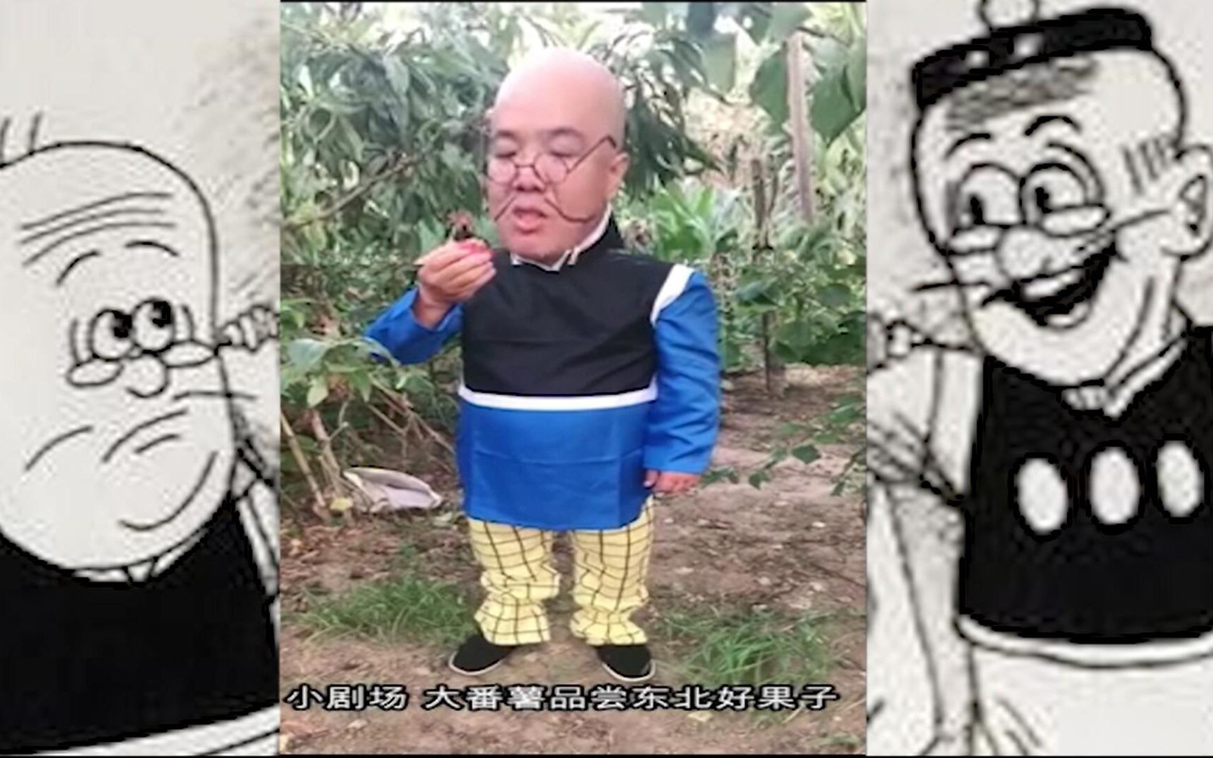 大番薯刀哥_哔哩哔哩_bilibili