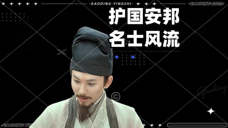 【暗夜两晋】陈郡谢安(上)哔哩哔哩bilibili