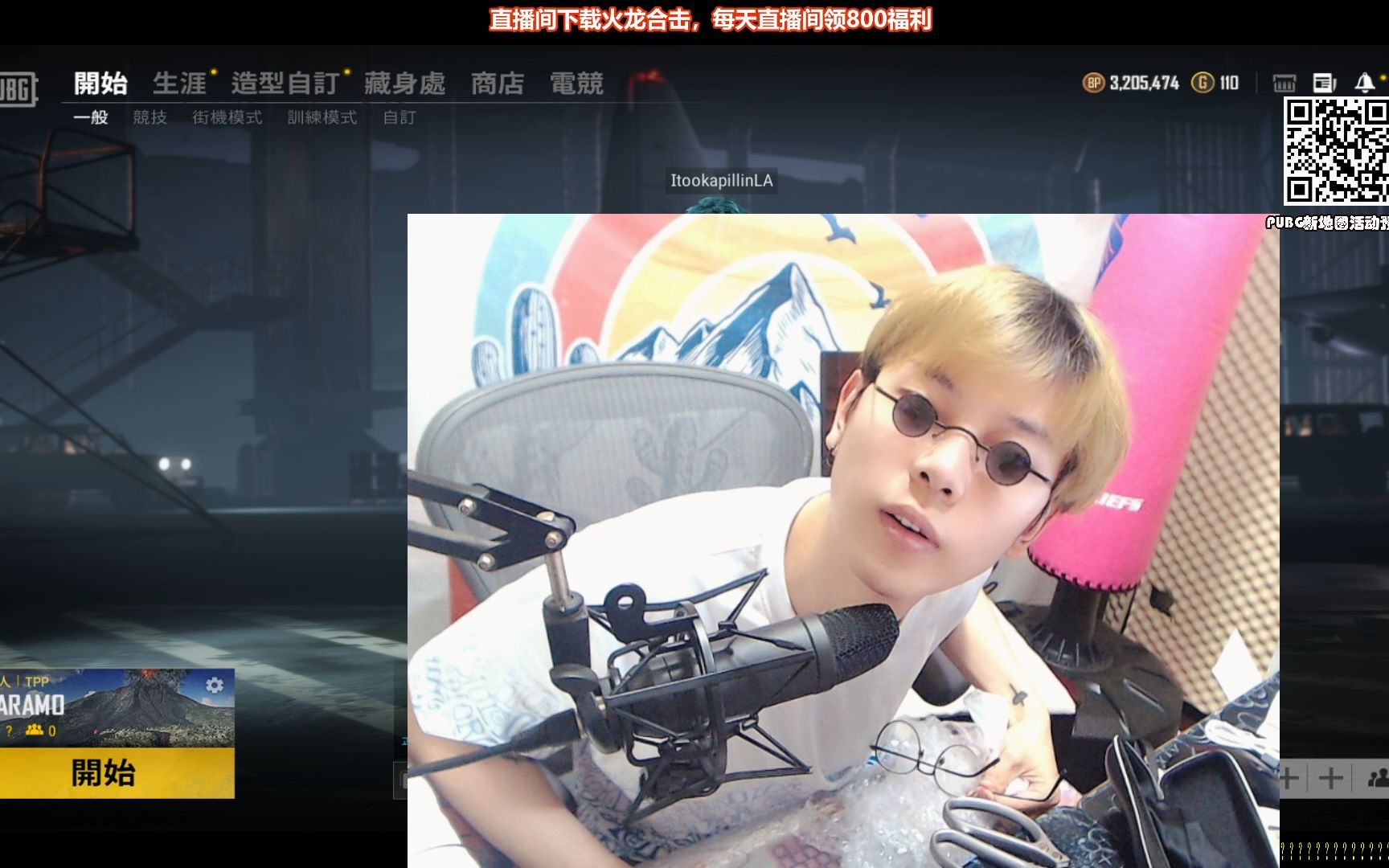 斗鱼-陈死狗cnh直播录屏2021-06-28pubg 狼人杀 唱歌 lol