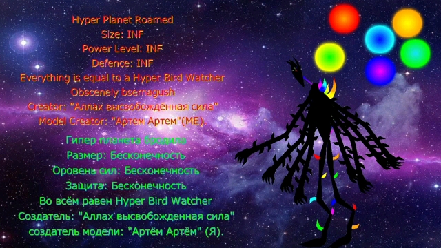 newhypercreature80lasthypercreature