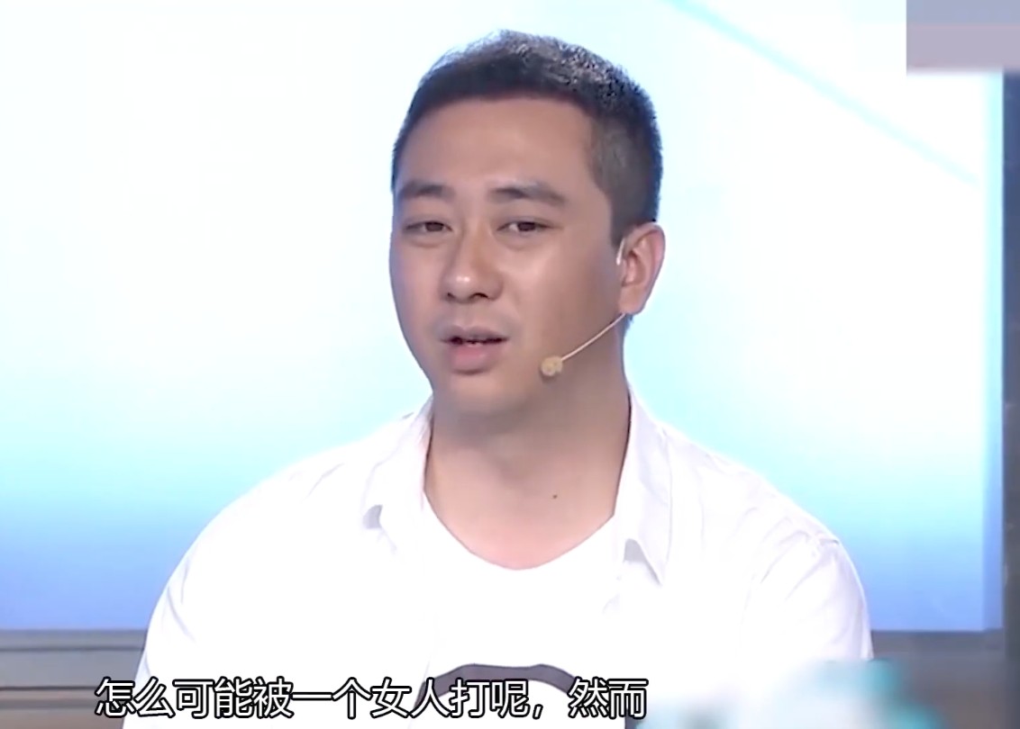 王自健被老婆打的照片图片