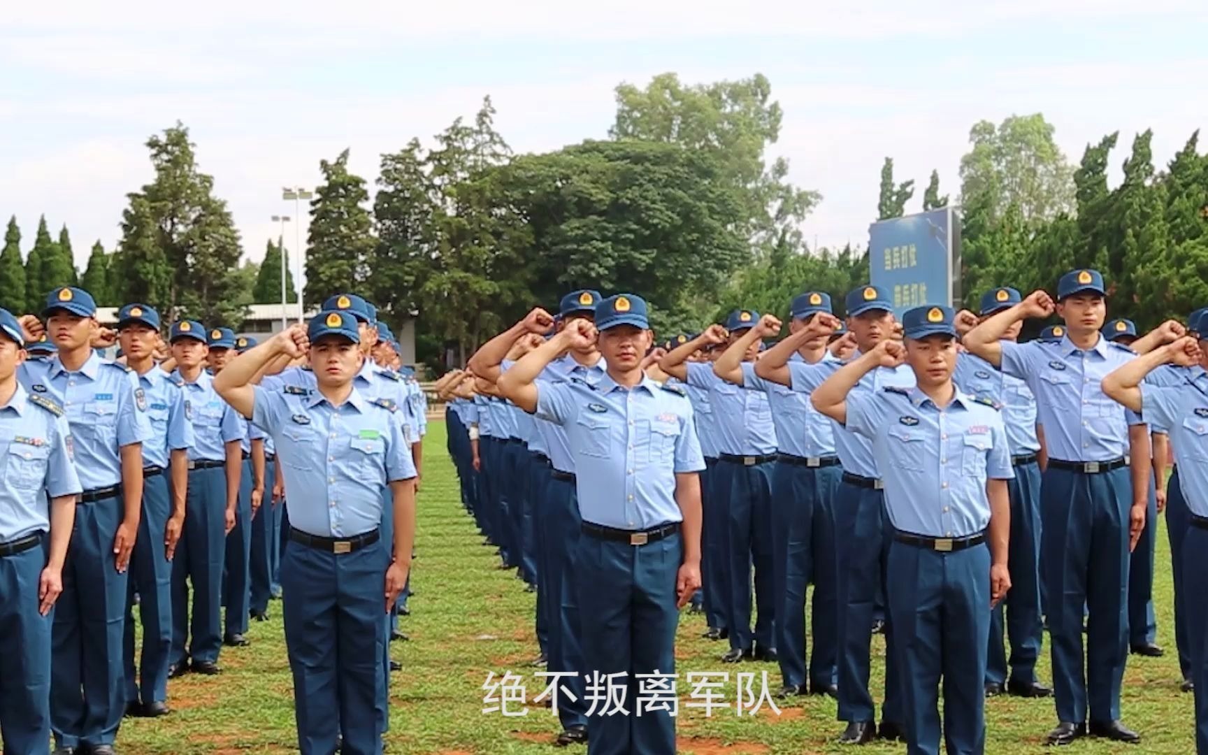 青春无悔,绝对忠诚!“我们”授衔了!(肖玉宏、杜小东)哔哩哔哩bilibili