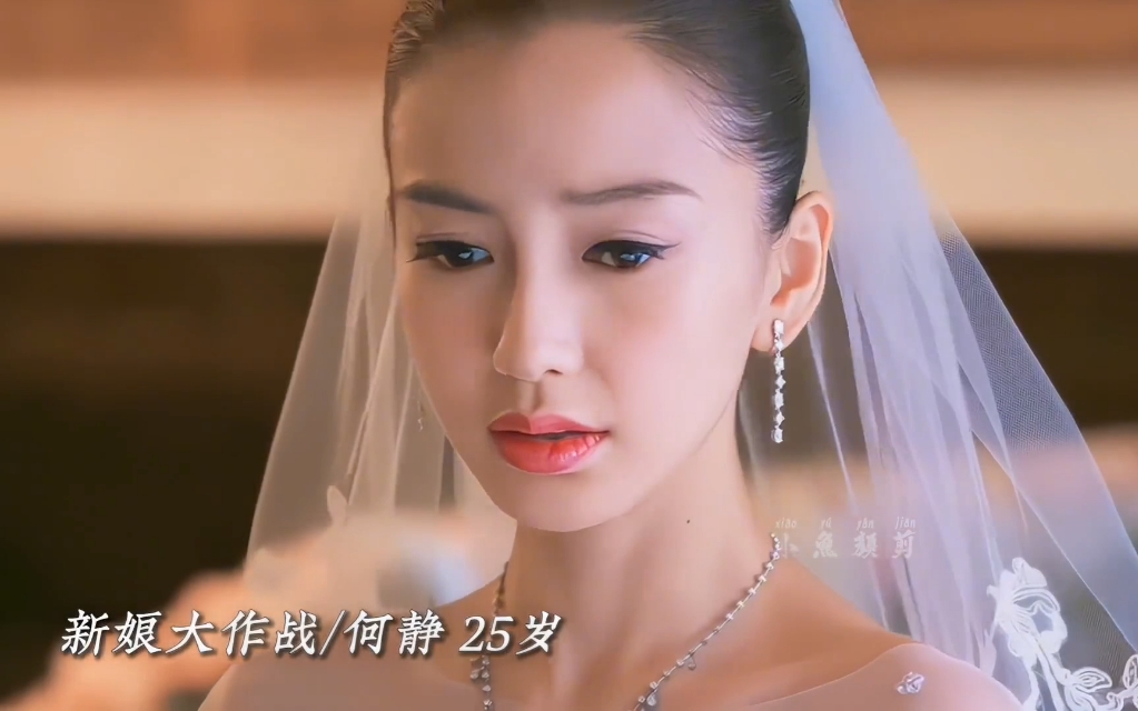 一分半带你看完Angelababy(杨颖)的颜值变化哔哩哔哩bilibili