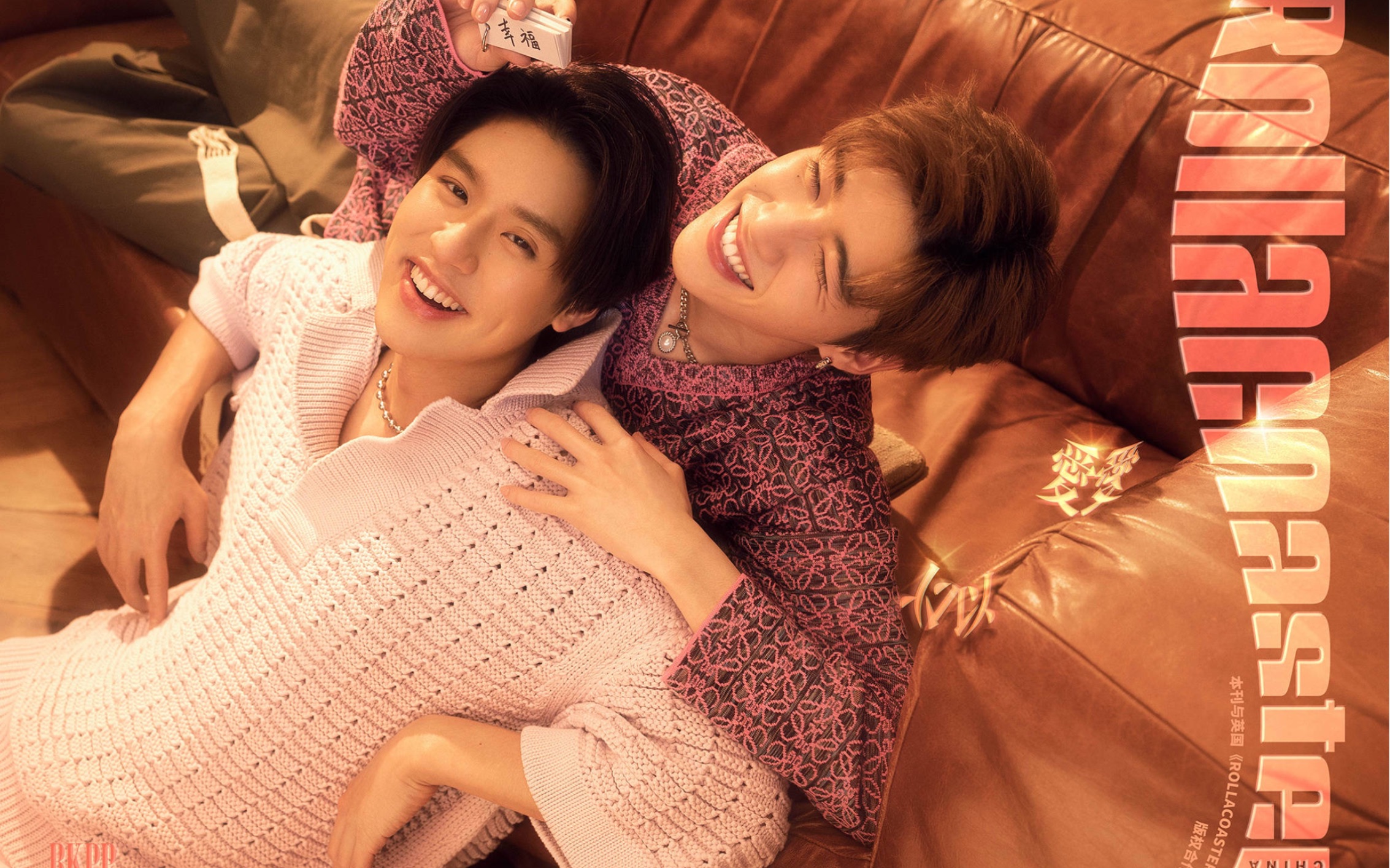 【bkpp】rollacoaster杂志采访 | 20220315