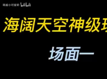 《海阔天空》神级大合唱现场,每一次听都震撼人心哔哩哔哩bilibili