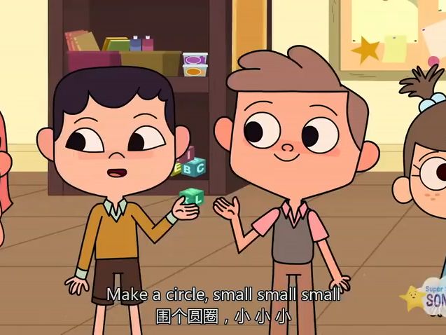 make a circle 【经典英文儿歌磨耳朵】