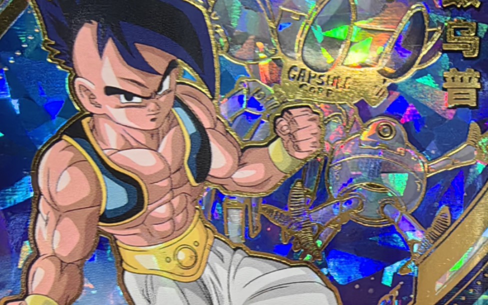 超级龙珠英雄第九弹,超级乌普登场