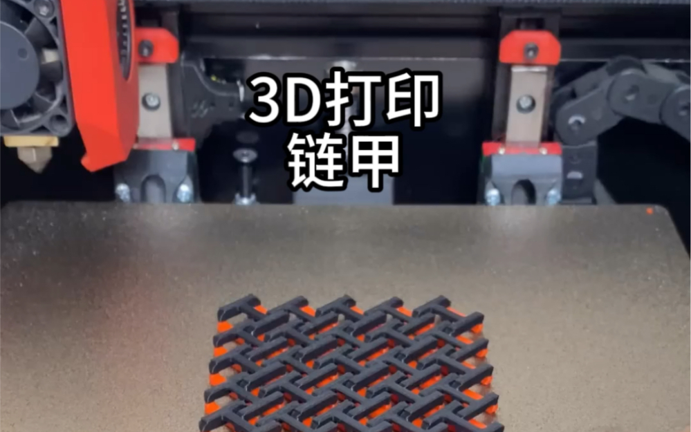 蔬菜253D打印DIY模型#模型 #DIY #沙盘#3D打印#沙盘模型哔哩哔哩bilibili