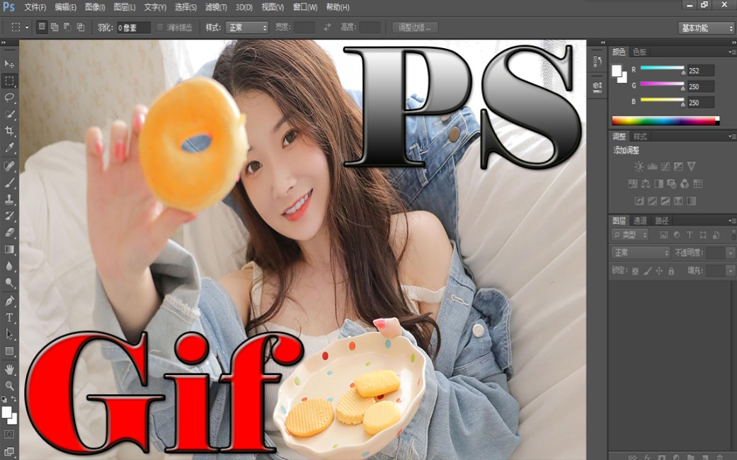 【Ps教程】: 如何用photoshop CS6制作gif动画哔哩哔哩bilibili