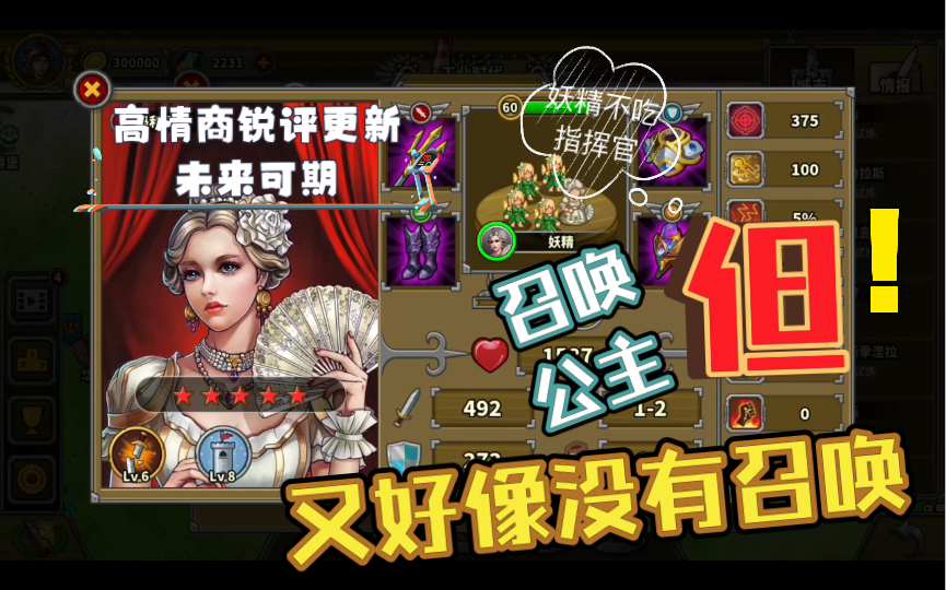 [图]锐评【欧陆战争5】版本更新2.4.0