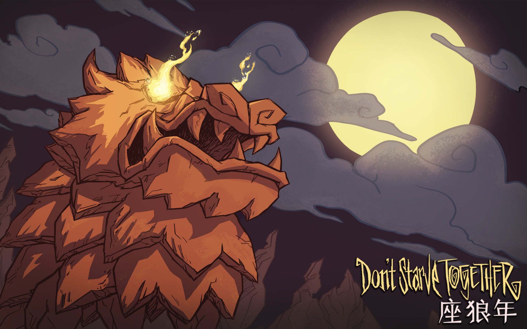 【饥荒联机】座狼年更新介绍