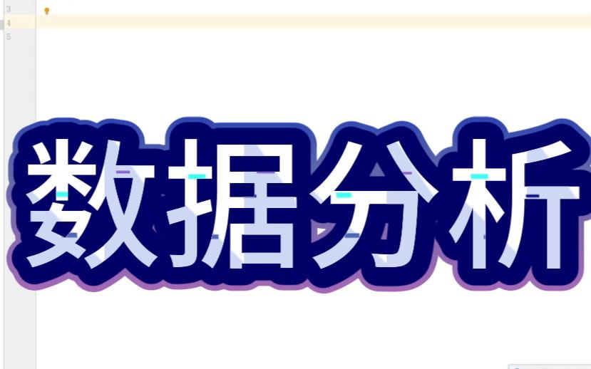 【python数据分析】[Seaborn]Facetgrid绘制多变量,不会的,快进来学一学吧!哔哩哔哩bilibili