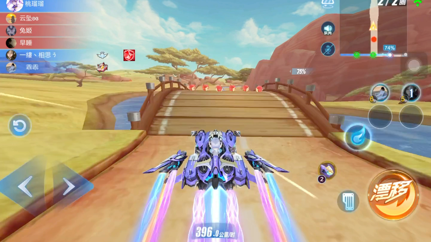 【qq飞车手游】新赛季星耀三单排是真的容易啊,拿下9连胜