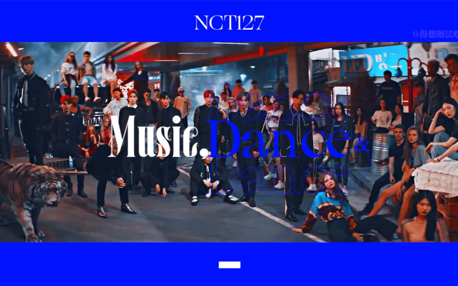 [图]【NCT127】群舞踩点向｜Music,Dance：Drop the beat