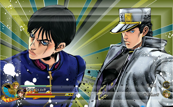 jojo天堂之眼四部承太郎乔鲁诺vs法尼瓦伦泰迪亚哥