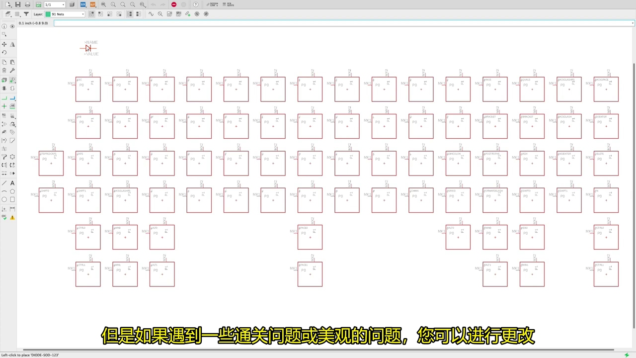 二极管和矩阵网机械键盘的PCB设计 5EDA365电子论坛哔哩哔哩bilibili