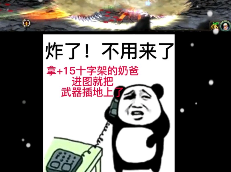 还记得当年的插地奶吗?哔哩哔哩bilibili地下城与勇士