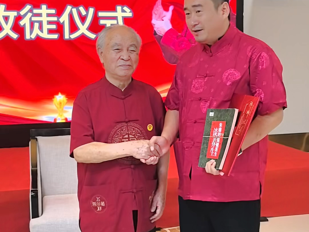 谢玉辉感谢师父“红墙御医”胡维勤将军对于我的谆谆教诲,我会更加努力把谢氏中医发扬好、传承好,把中医坚持到底!哔哩哔哩bilibili