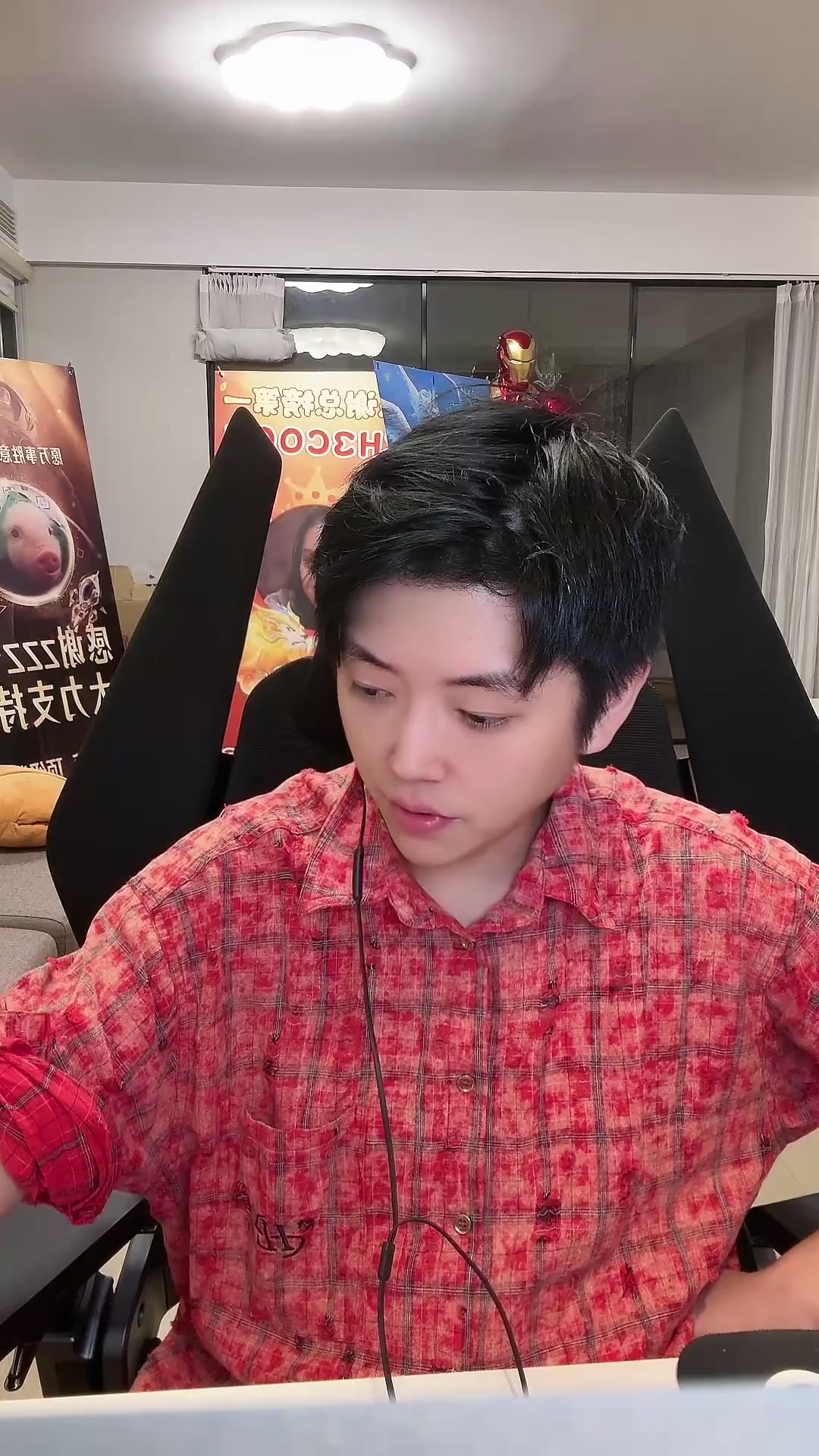 07.17白鲨浩南直播录像