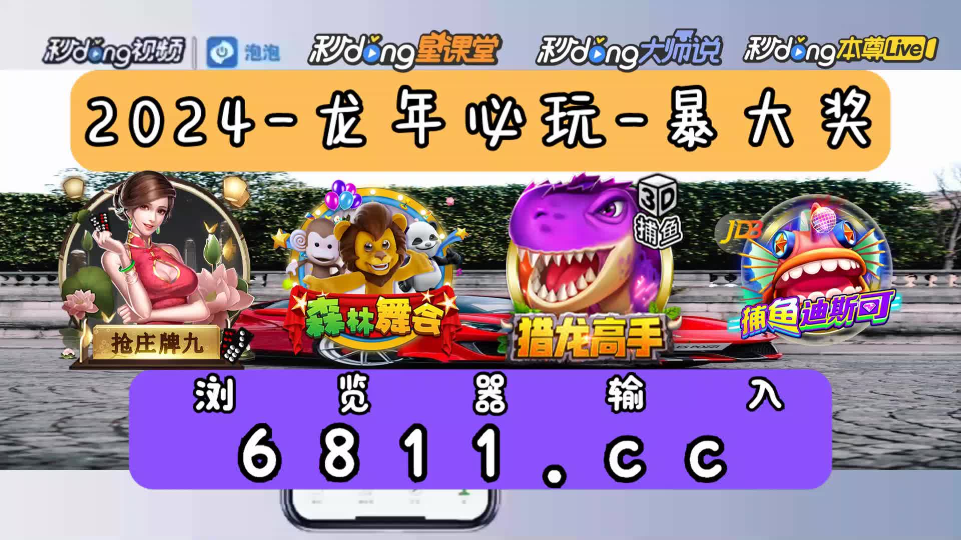 老外电子游戏中奖视频