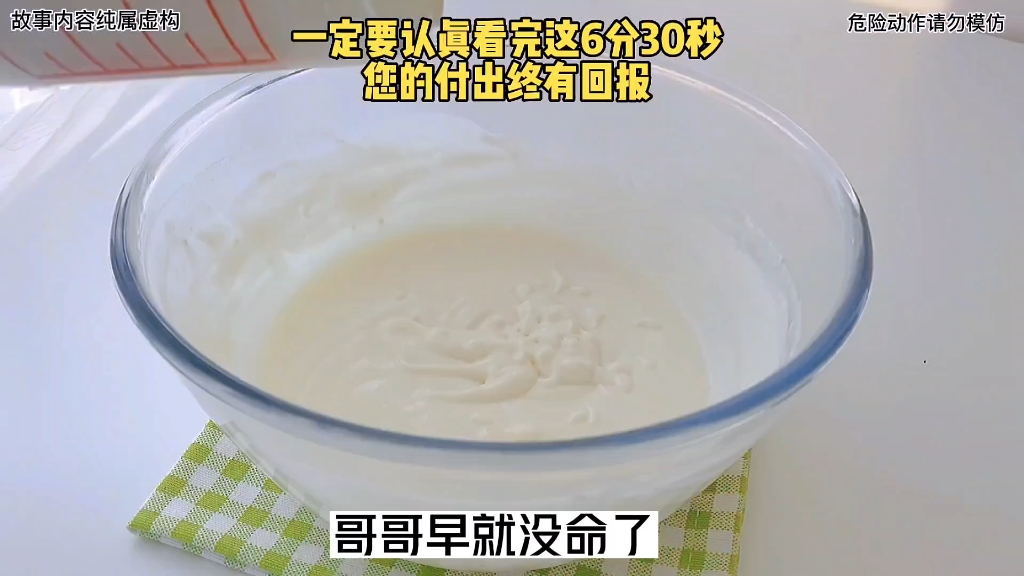 [图]《团团历险记》我从小以恶鬼为食，一顿就要吃掉四五个阿飘，爷爷嫌弃我是个饭桶，竟一脚把我踢下山去，还说照你这么个吃法，恐怕爷爷奶奶都得被你吃掉了