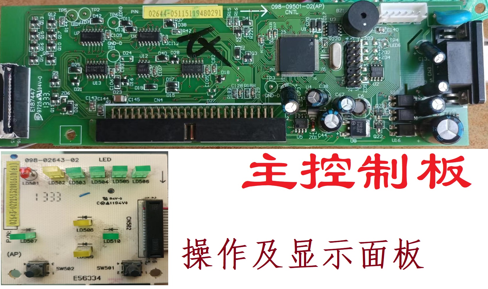 山特C2K不间断电源(九)主控制板工作电源及反馈信号哔哩哔哩bilibili