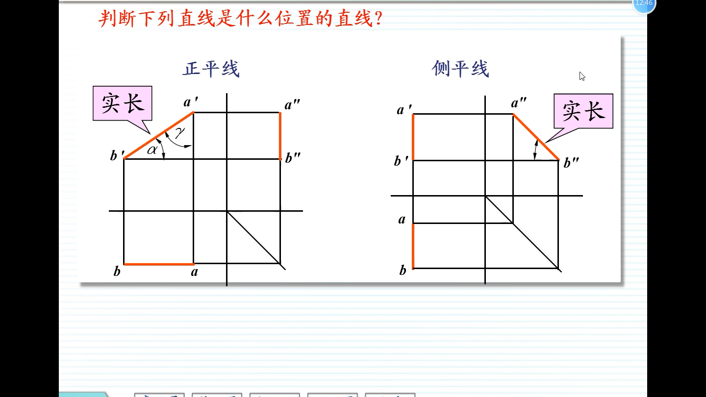 [图]几何画法5