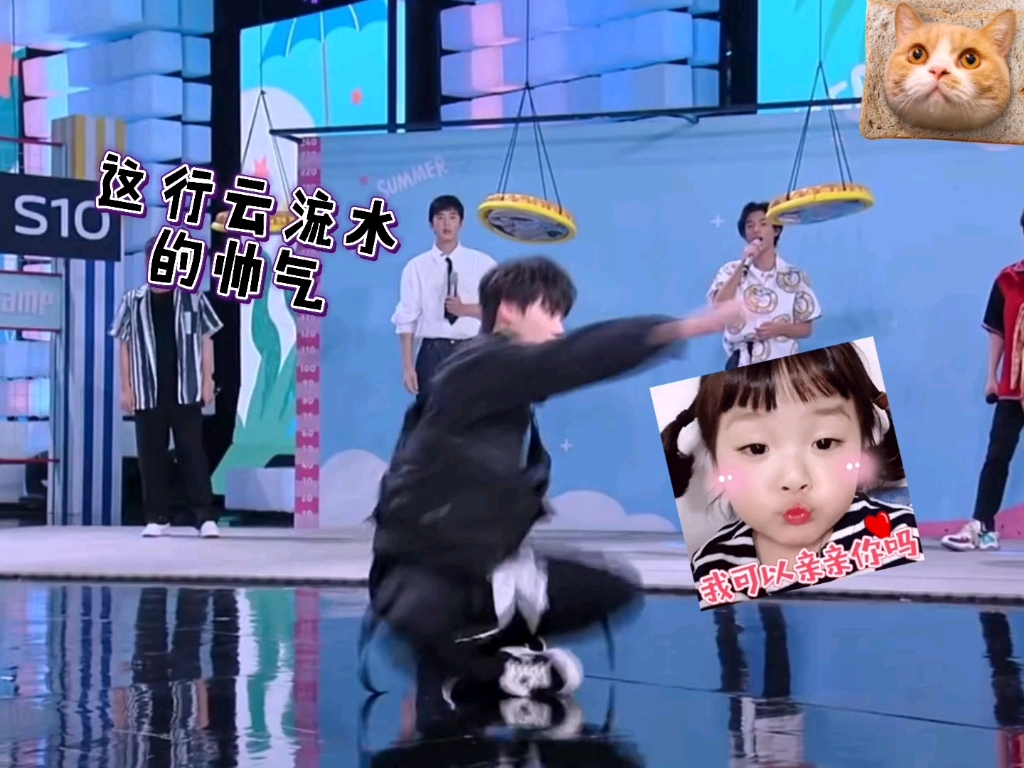 来看看小丁同学行云流水的帅气吧哔哩哔哩bilibili