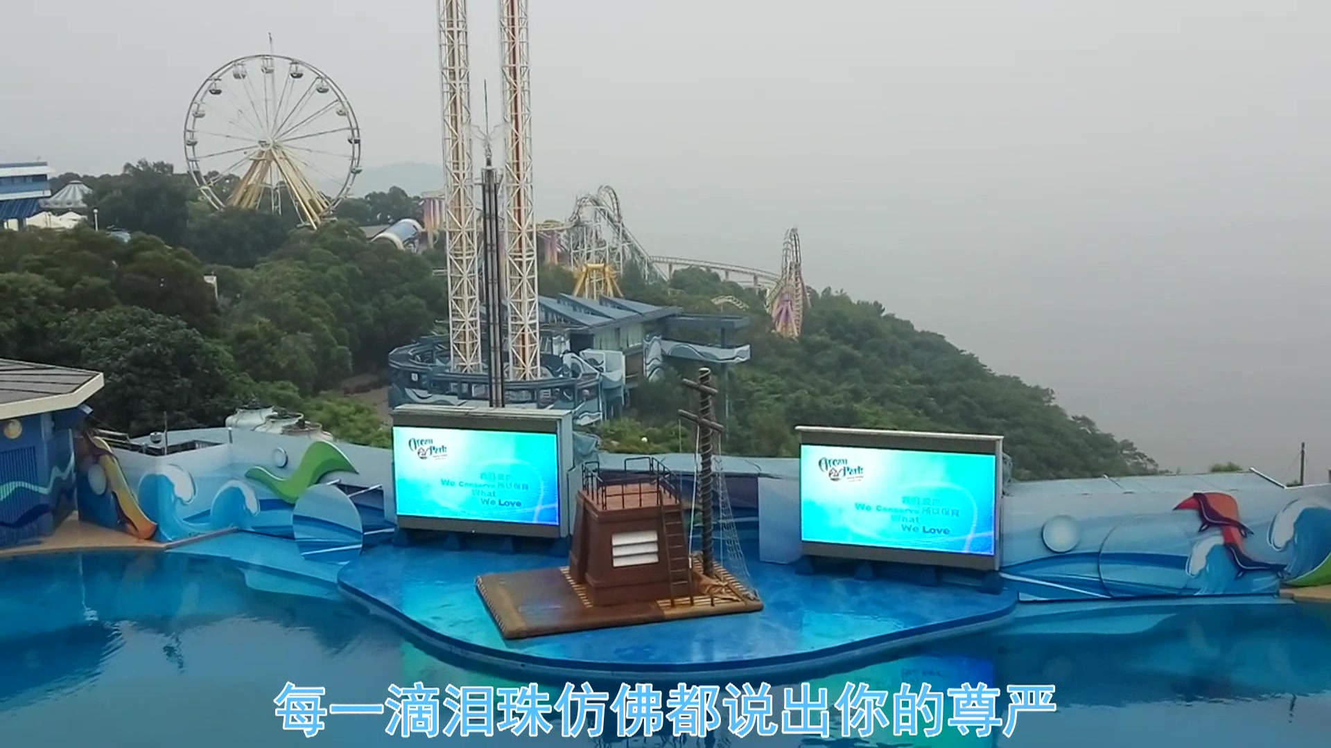 歌曲《东方之珠》 自制的mv