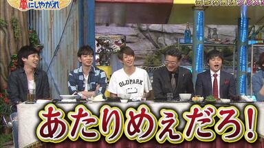 2000 スッピンアラシ 嵐 FIRST CONCERT-愛の嵐_哔哩哔哩_bilibili