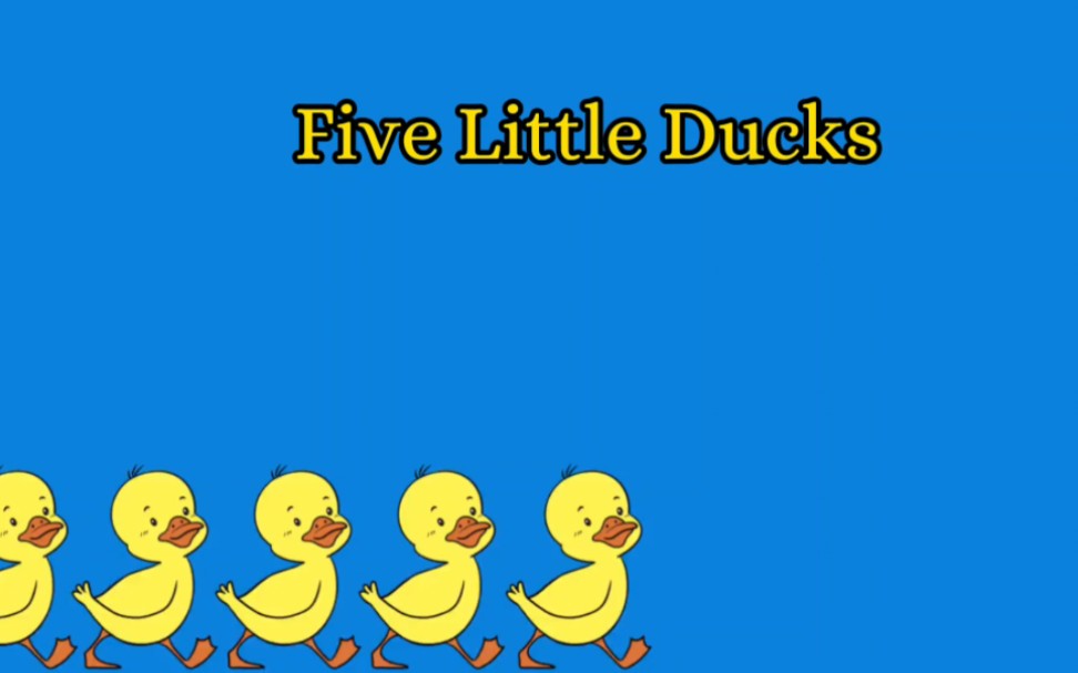 Five Little Ducks 五只小鸭子 英文儿歌哔哩哔哩bilibili