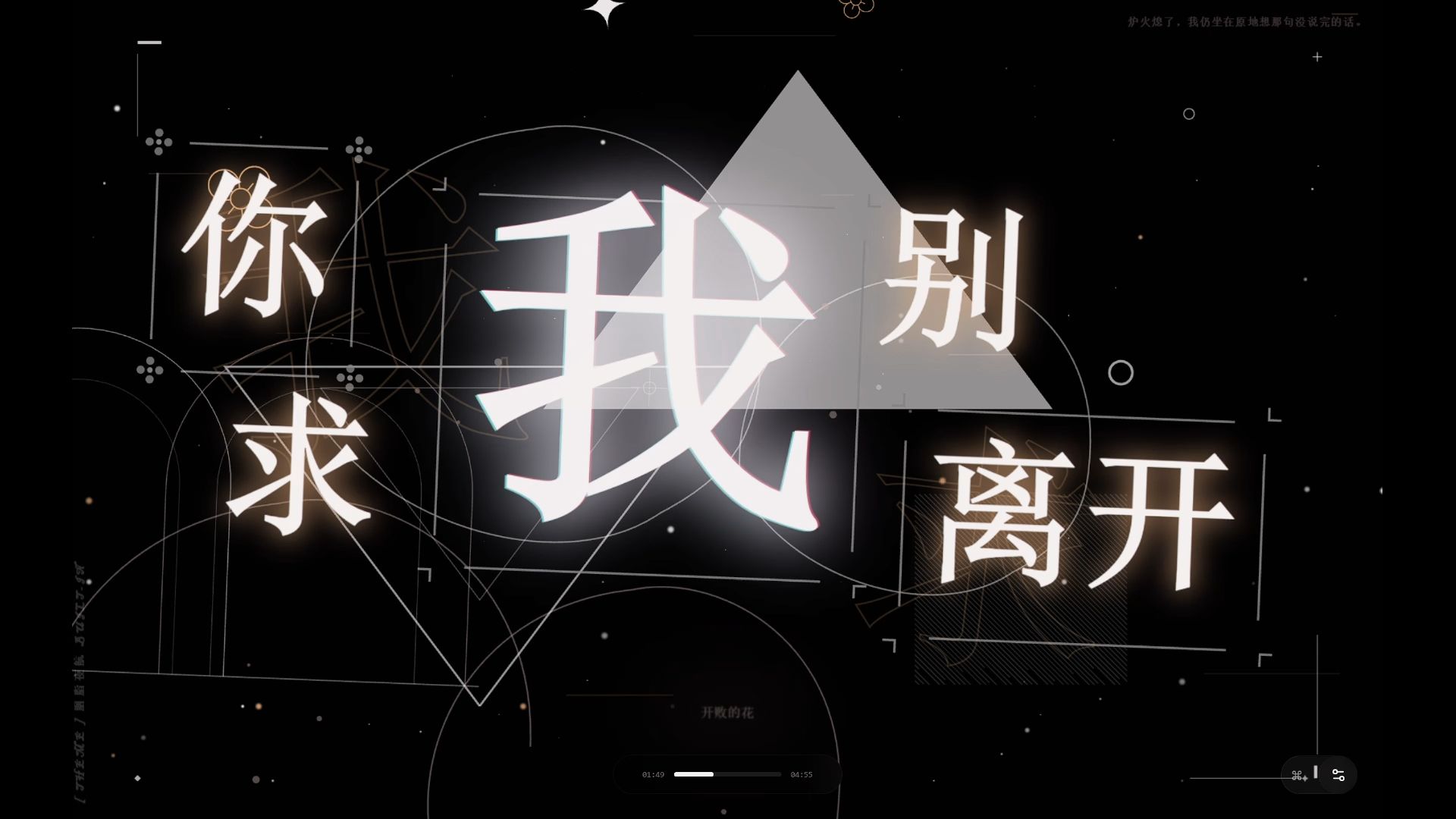海屿你
