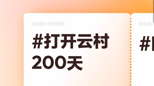 网易2022年度报告哔哩哔哩bilibili