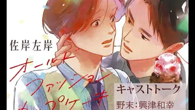オールドファッション カップケーキ/-哔哩哔哩_Bilibili