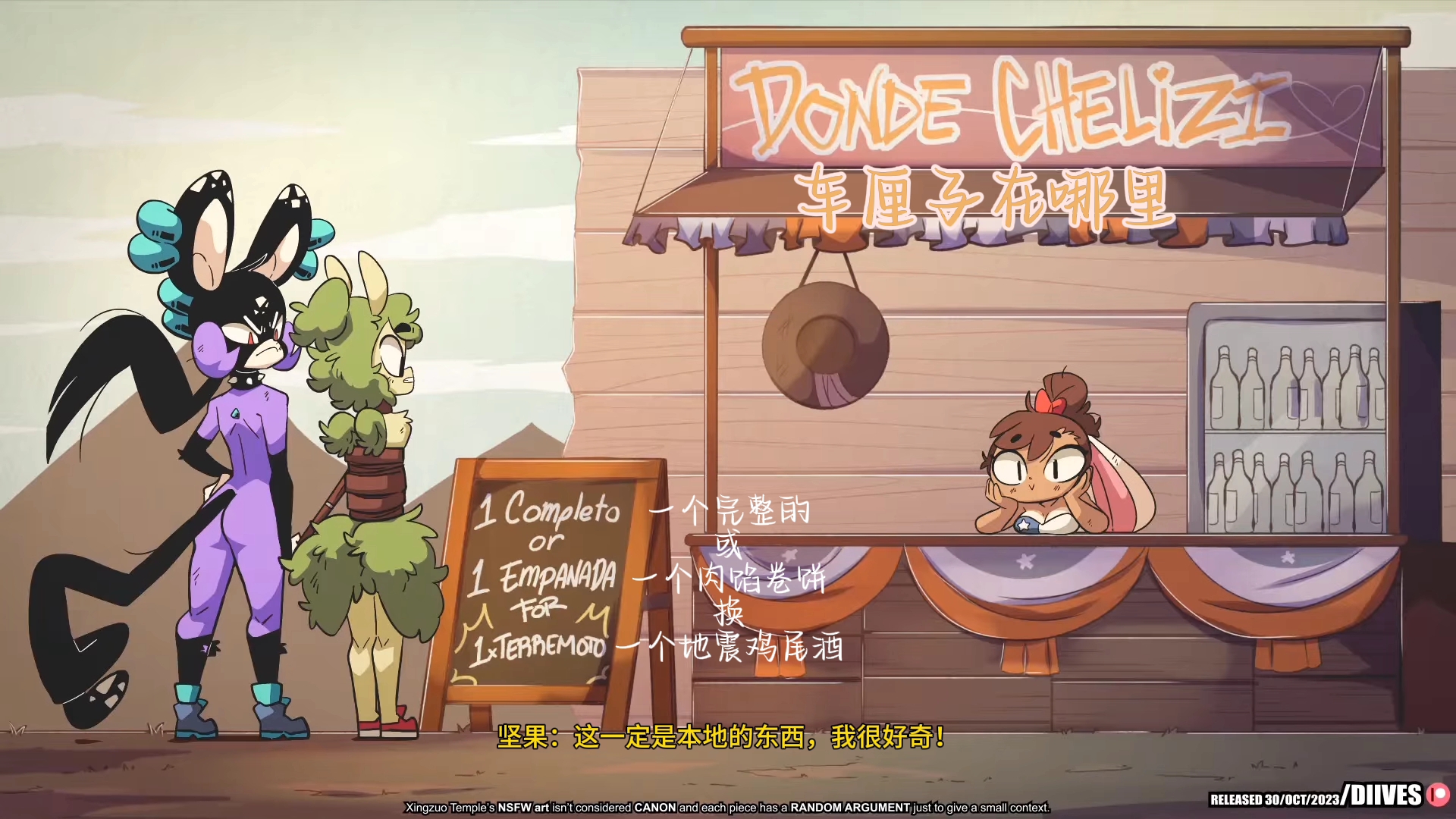 [diives]节日饮料