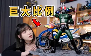 Download Video: 会发光，还带摩托？这假面骑士也太帅了吧！Black RX Unknown Projects