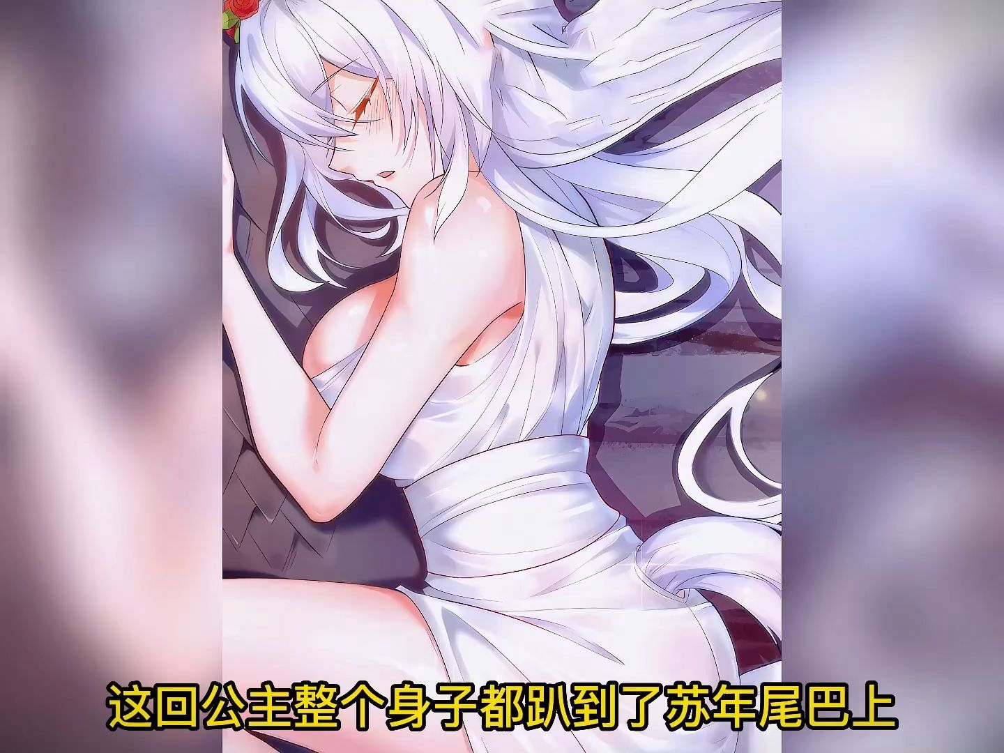 一朝国都的公主竟然被戴上脚镣当成祭品