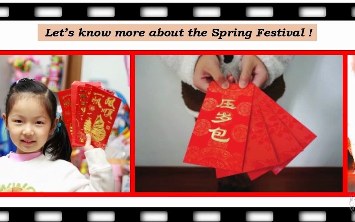 [图]冀教版小学英语-六上 Lesson 19 The Spring Festival