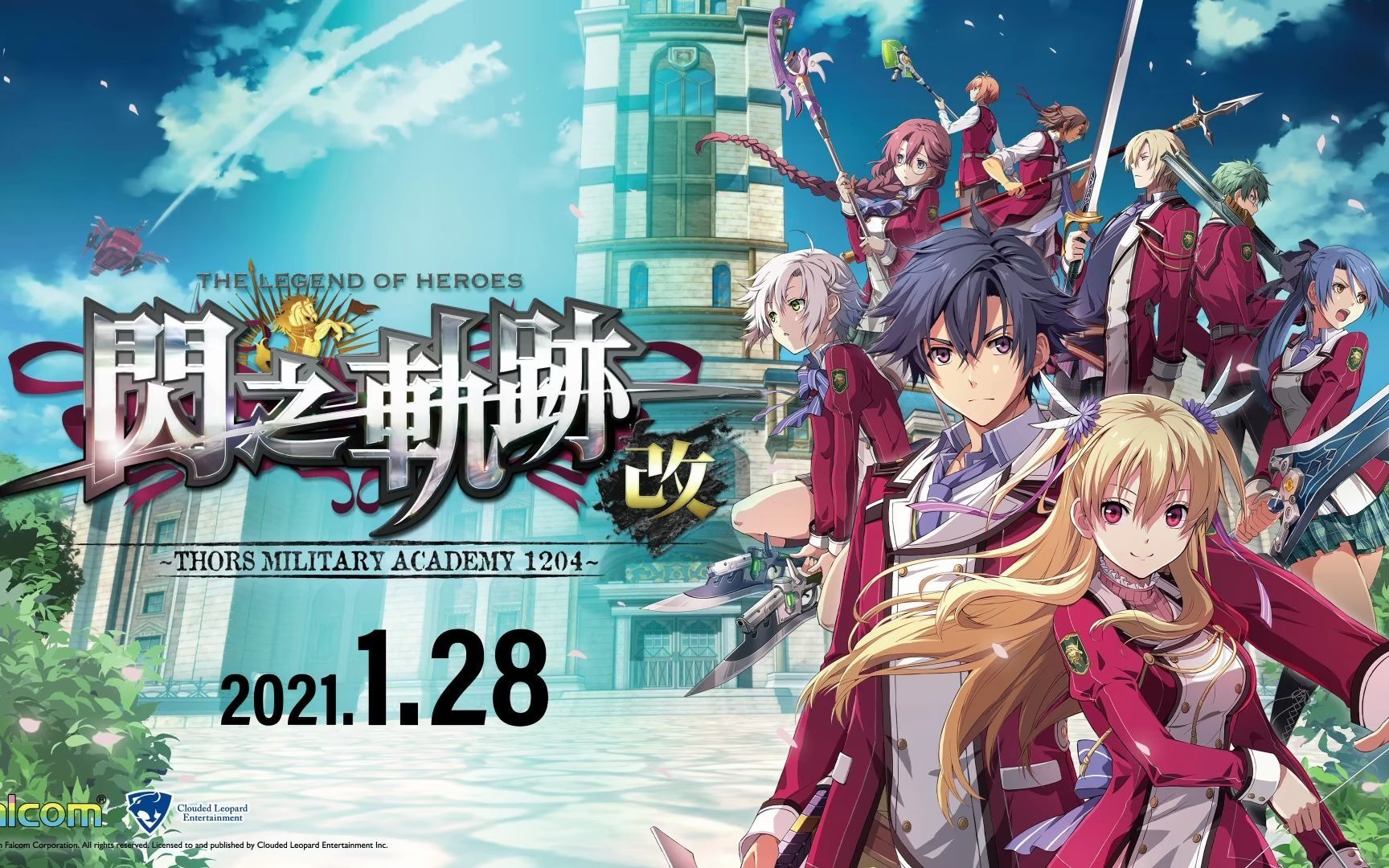 The Legend of Heroes: Sen no Kiseki I KAI Thors Military Academy 1204哔哩哔哩bilibili