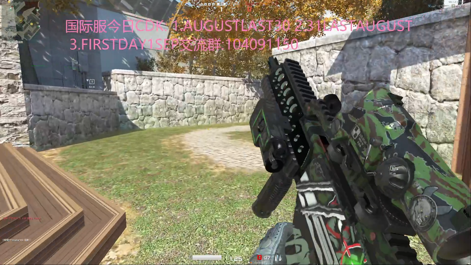 战地之王国际服半人马frf2