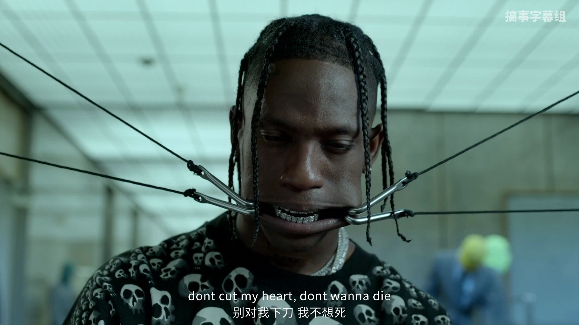 [图]【中英极清】Travis Scott - Highest In The Room@搞事字幕组