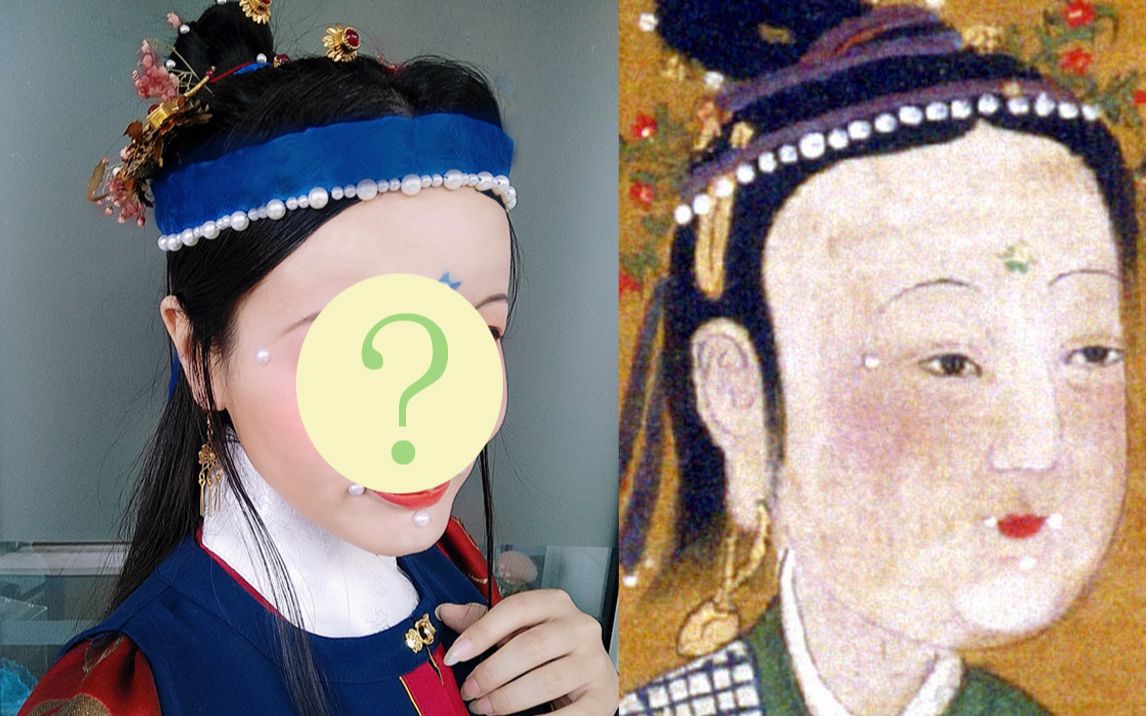 [图]【驰月】红配绿唱大戏的大明少女造型真人版什么样？明后期富家侍女复原妆