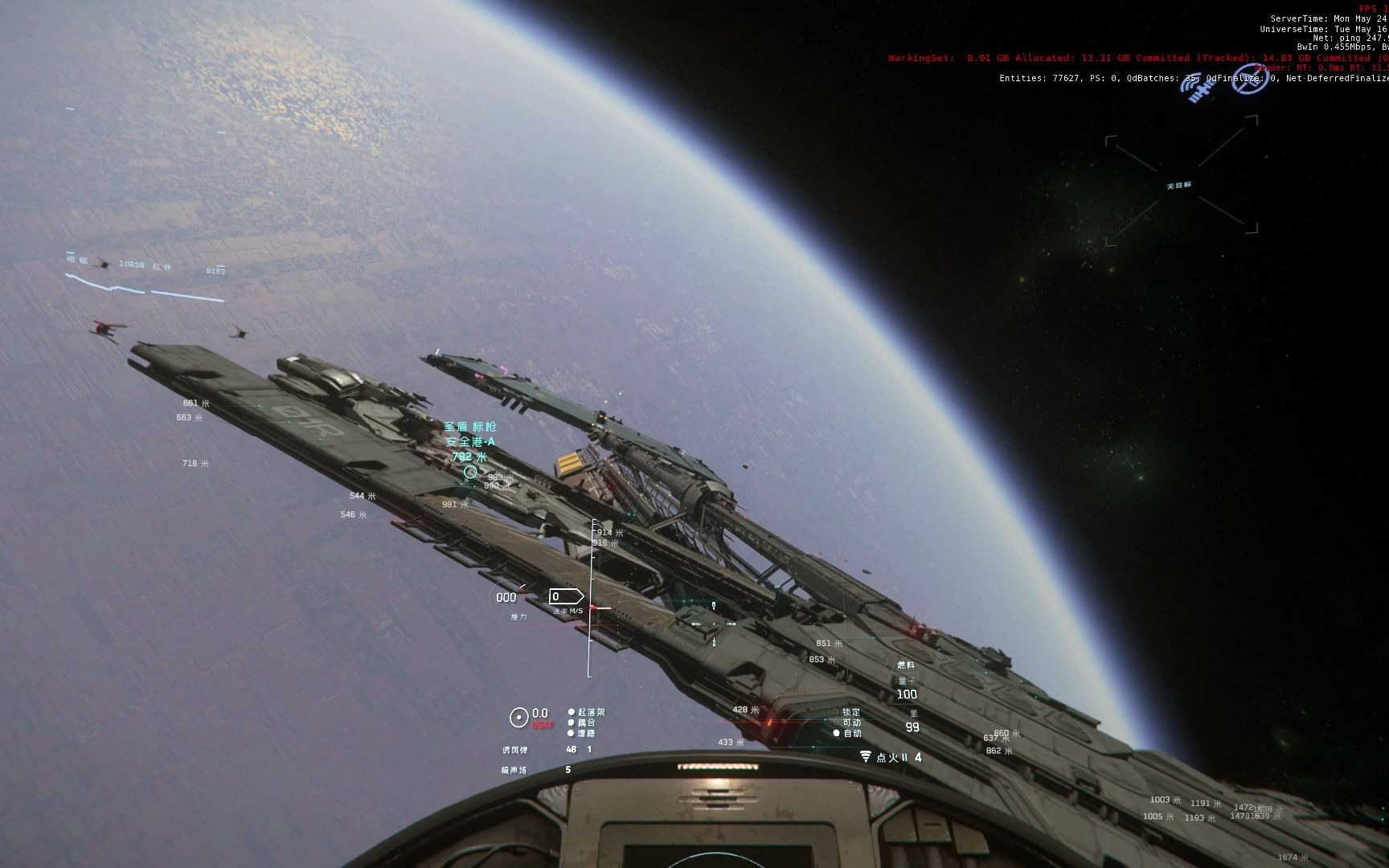 星际公民13# 舰队周近距离接触孟加拉航母