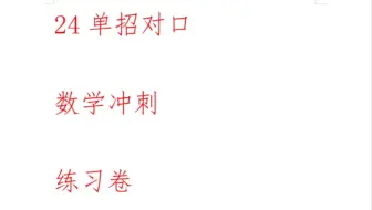 同学们，冲叭！！！