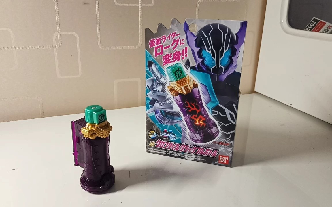【朗达的模玩视频】假面骑士build 鳄鱼裂缝满瓶 假面骑士rogue 老实